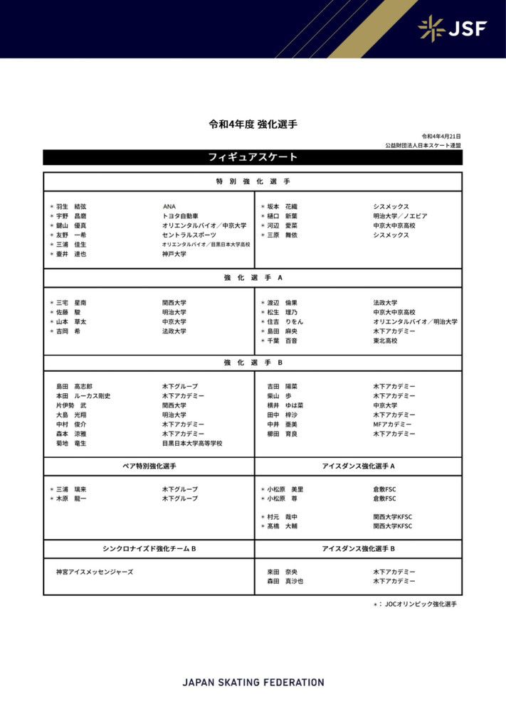 赖斯在拿球时非常冷静，考虑到他的身体素质，他赢下了很多对抗，另外他在之前也有这样的经历，所以他是一个不错的选择。